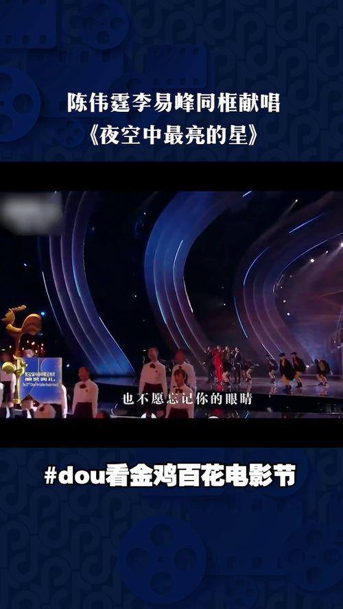 星光璀璨，资本逐浪：电影节的荣耀与影视传媒的未来版图