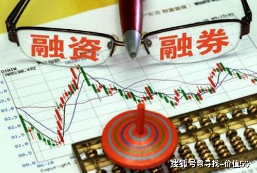 资金分析：融资余额创新高！A股杠杆资金动向，恒指纳指直播室风险提示