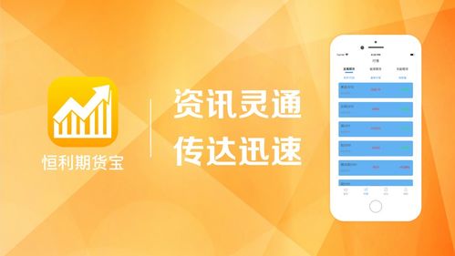 政策调整：医疗服务改革！(期货交易直播间)A股医药板块影响，恒指原油纳指政策评估