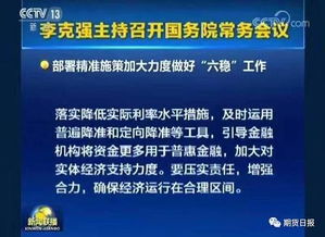 政策解读：全面注册制推进！A股市场生态重塑，恒指纳指原油风云变幻
