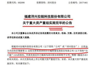 纳指期货直播室明星股展望：亚马逊零售节对A股跨境电商催化，纳指期货app