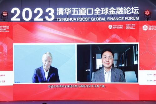 国际期货直播室：诺贝尔经济学奖得主谈全球通胀与A股投资，诺贝尔经济学奖 股市