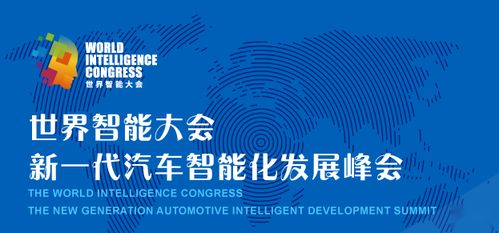 德指期货直播室：德国自动驾驶立法里程碑与中国智能驾驶商业化新篇章