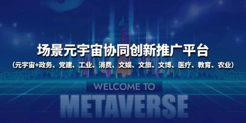 德指期货直播室：德国工业元宇宙实践与A股智能制造数字孪生应用场景