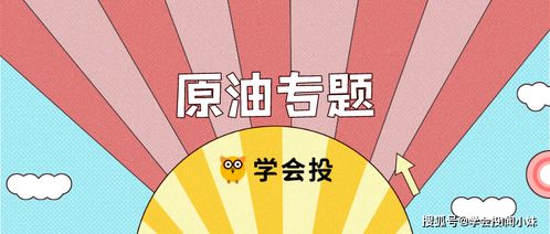 (期货直播室) 宏观与微观博弈，原油市场缺乏明确方向指引。，原油宏观经济分析