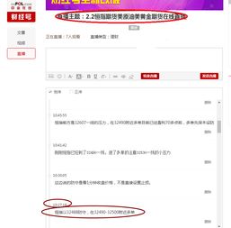 【今日实盘】恒指直播间&纳指期货直播室同步：A股指数实时联动策略