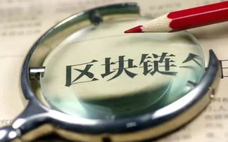 金融开放受益链：资本市场对外开放的直接与间接受益板块，金融开放的概念