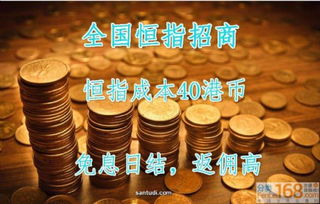 国际期货直播室热点追踪：全球央行最新动态，恒指原油黄金德指