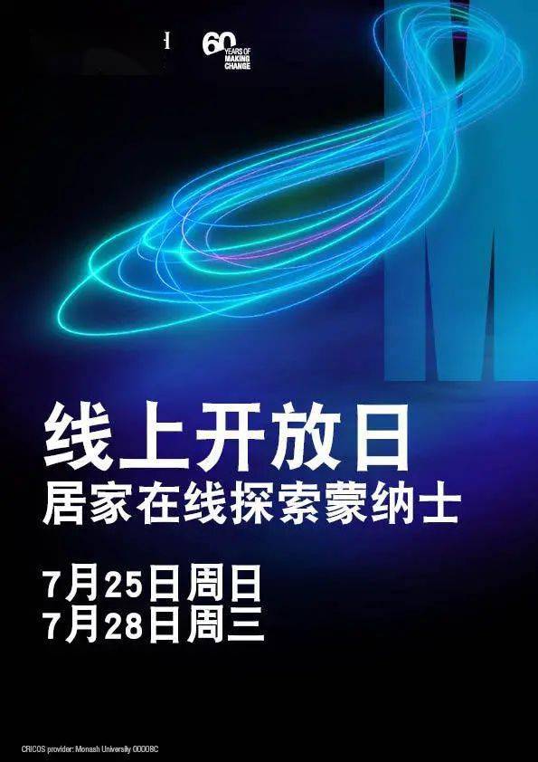 纳指期货直播室明日焦点股：苹果全球开发者大会，能否点燃“MR”概念及A股产业链？