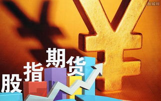 期货直播室：中国期货法实施一周年，境内外投资者参与市场的深远变革