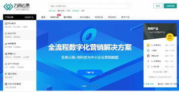 纳指直播间“企业软件”SaaS估值：营收增长与净利润率的博弈，投资风向标何在？