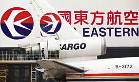 国际期货直播室“航空与航油”对冲策略：航空公司如何利用原油期货锁定成本？