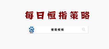 【直播最后1小时】今日交易总结与明日机会前瞻，直播最晚到几点