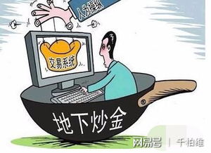 纳指高位承压（期货交易直播间）今日盘面+明日风险，纳指期货100实时行情