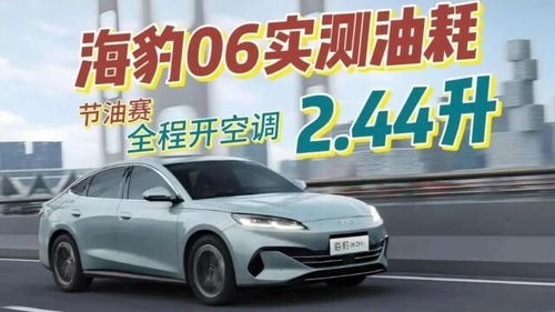 比亚迪第五代DM技术发布，油耗进入“2时代”！明天混动产业链（电机/电控）能否复制宁德时代神话？