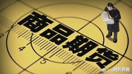 【交易动机分析】国际期货直播室：内在动机与外在动机对交易表现影响