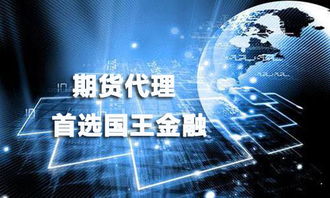 【量子计算金融】国际期货直播室：量子算法在投资组合优化中的应用前景