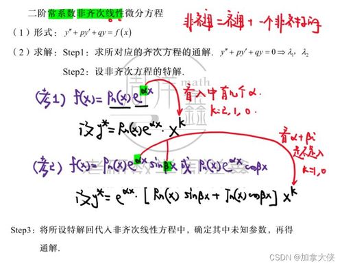 【神经微分方程】所有直播室：颠覆衍生品定价的连续时间建模前沿应用