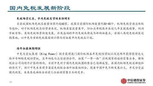 【社会影响力债券】以金融之力，点亮社会创新之路