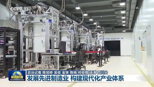 智造未来，链动全球：现代产业体系下的高端