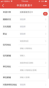 建行的理财白金卡是***吗 建行白金***和理财白金卡_财经之家，建行理财白金卡含金量