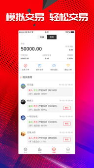 国内期货直播室-期货行情资讯平台，国内期货直播室投资课堂