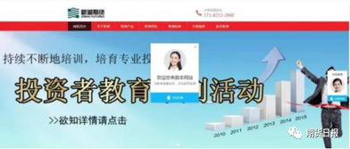 期货入门网站推荐(做期货必看的网站)_财经之家，期货网站哪个好用