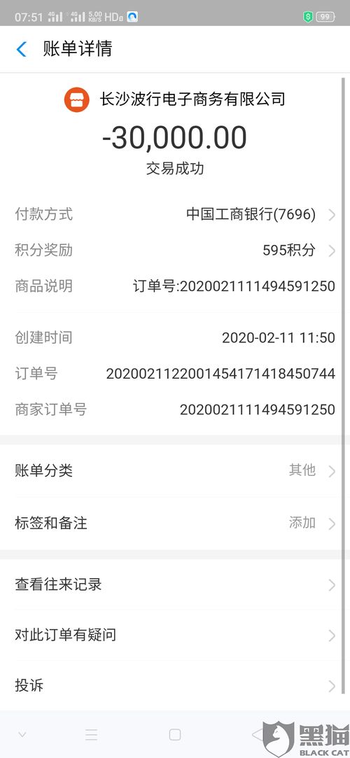 日收益投资app(日收益投资每日返息)_财经之家，日收益平台