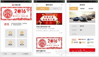 手机上怎么买车辆保险_财经之家，手机上怎么买汽车保险?