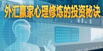 外汇投资学院_炒汇技巧_学习课堂_交易知识-华富外汇网-华富网，华富货币