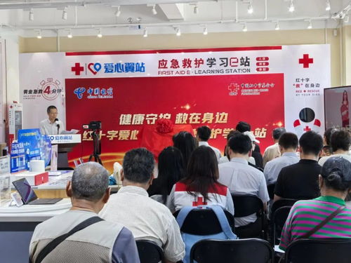 红十字会基金申请-基金学院-华富基金-华富网，红十字基金会在哪