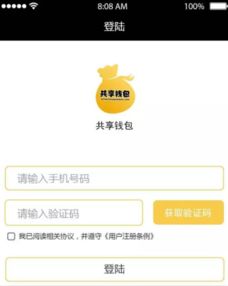 华富贷款网-正规贷款信息共享、网络贷款行业资讯门户-华富网，华富集团是做什么的