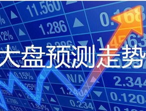 银行分析师:今晚黄金重大变局将发生-华富网，黄金今晚会涨吗