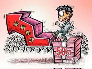 股指期货开盘即走弱要不要马上做空？，股指期货买跌