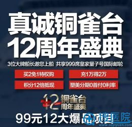 直播室周年庆单：特别纪念现价单，周年庆盈利保证，直播间周年庆都说点啥