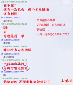 黄金非农喊单：非农数据黄金现价单，2348挂单，数据博弈全直播，非农数据与黄金价格