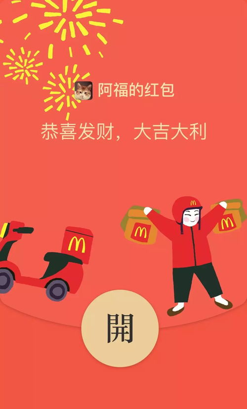 生日福利月！关注抽千元红包，生日礼包领取