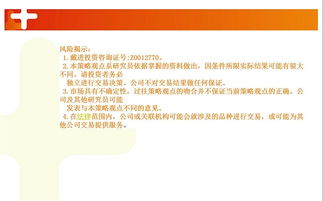 周末讲座预告：《量化交易入门》，量化交易策略大讲堂