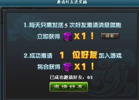 邀请好友关注，送《经典形态图鉴》，经典形态图形