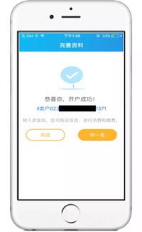 老粉福利：凭截图领专属交易工具，交易截图可以自己做吗