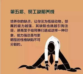 止损的艺术：避免被扫损的八大技巧，如何止损