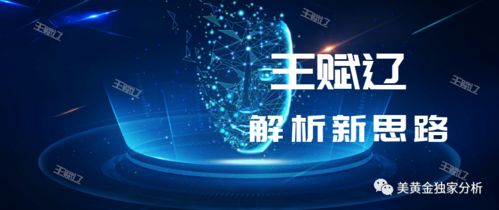 【终极策略】期货直播室年度展望：2024