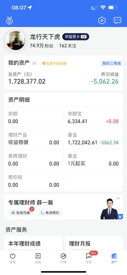 德指期货直播室视角：欧洲经济衰退担忧加剧，如何通过恒指、A股基金进行全球化风险分散？