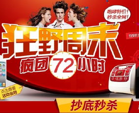 天津夜场招聘-2026天津海易鼎盛高端场招聘酒水促销，天津顶级夜场招聘