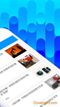 最新黄金期货直播室动态（期货直播APP）- 纳指、恒指走势，黄金期货喊单直播间,外汇直播