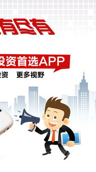 今日期货直播APP实况解析（黄金直播间APP）- 纳指与恒指动态，今日黄金期货交易