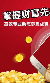 最新纳指直播间APP动态（黄金直播APP）- 深证指数与A股实时策略，纳指交易技巧