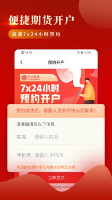 黄金直播间APP热点：德指期货直播室板块策略今日，黄金交易直播室