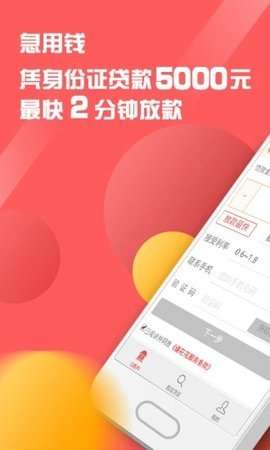 黄金直播App明日预测焦点：恒指直播间与基金动向，现货黄金直播在线直播