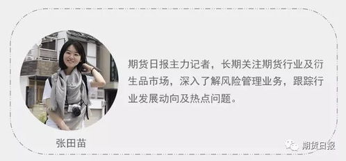 纳指直播APP实时：德指期货直播室与A股指数动态，纳指股指期货指数实时行情